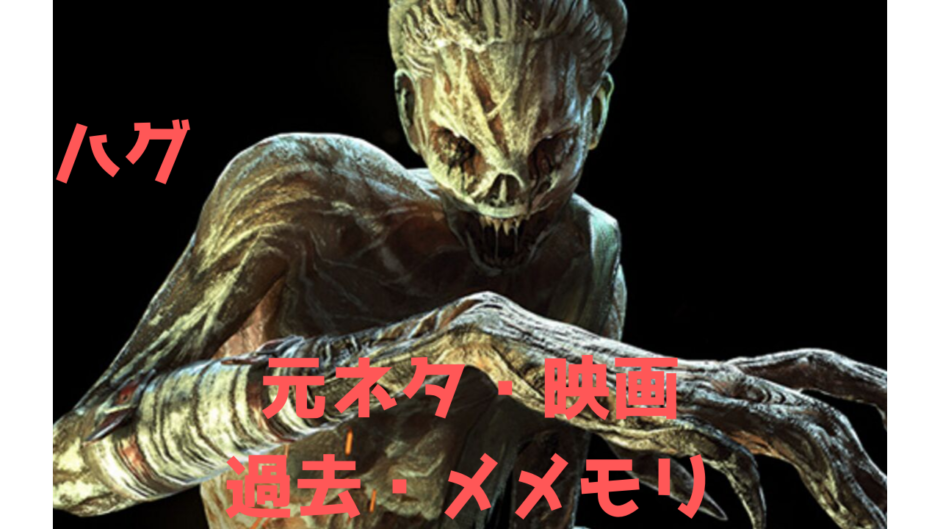 人気のコレクション Dead By Daylight ドクター 元ネタ ベストコレクション漫画 アニメ